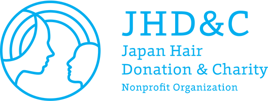 JAPAN HAIR DONATION&CHARITY（JHD&C＝ジャーダック）
